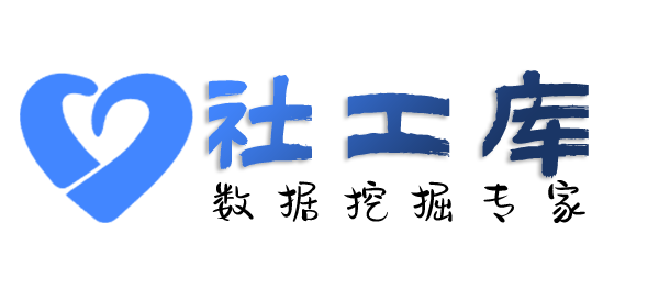 暗精灵社工库查另一半Soul号